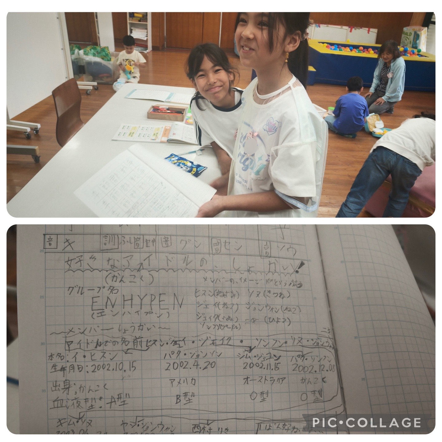 編集室から – ウエッブ・アフガン