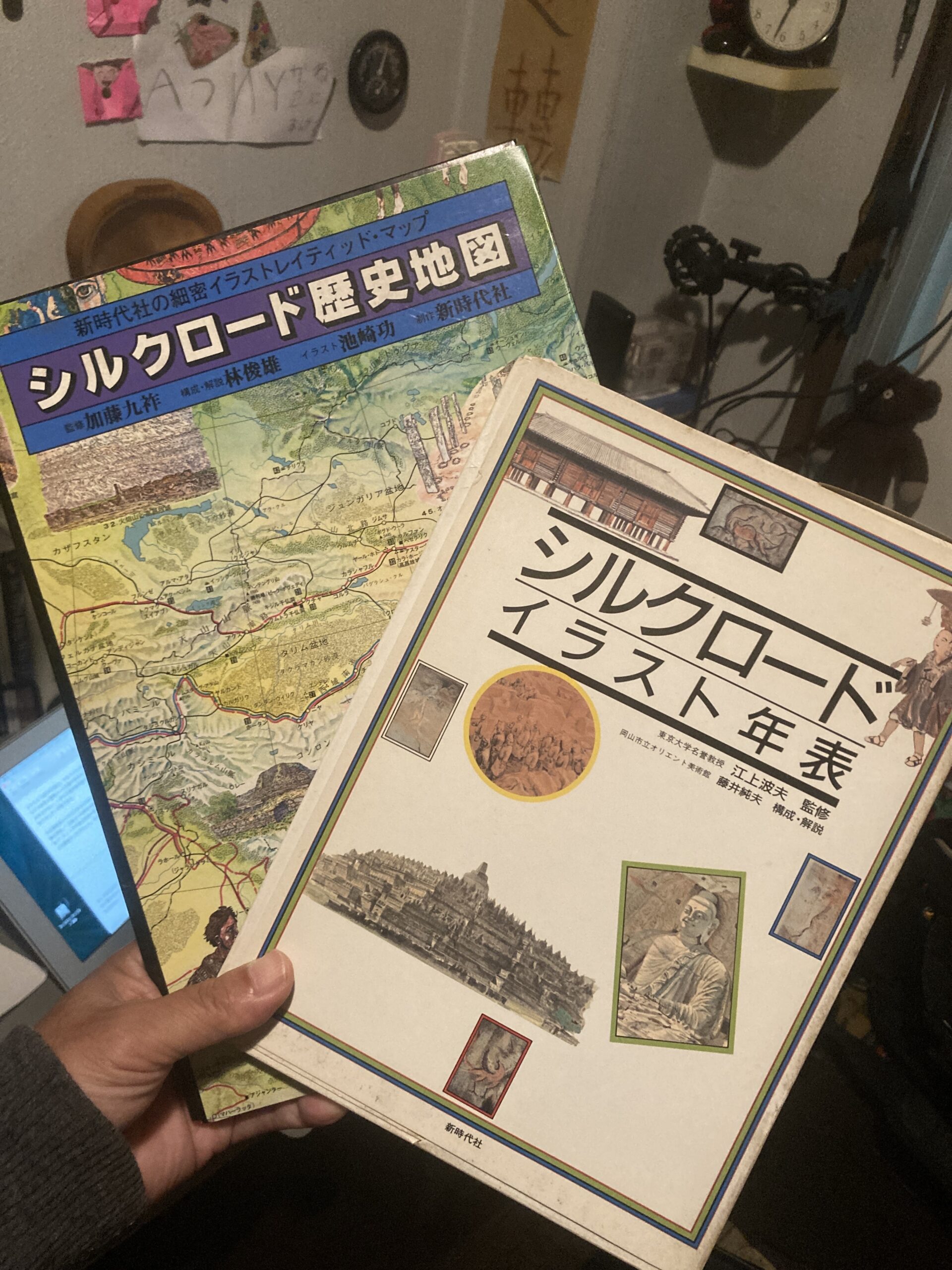 編集室から – ウエッブ・アフガン