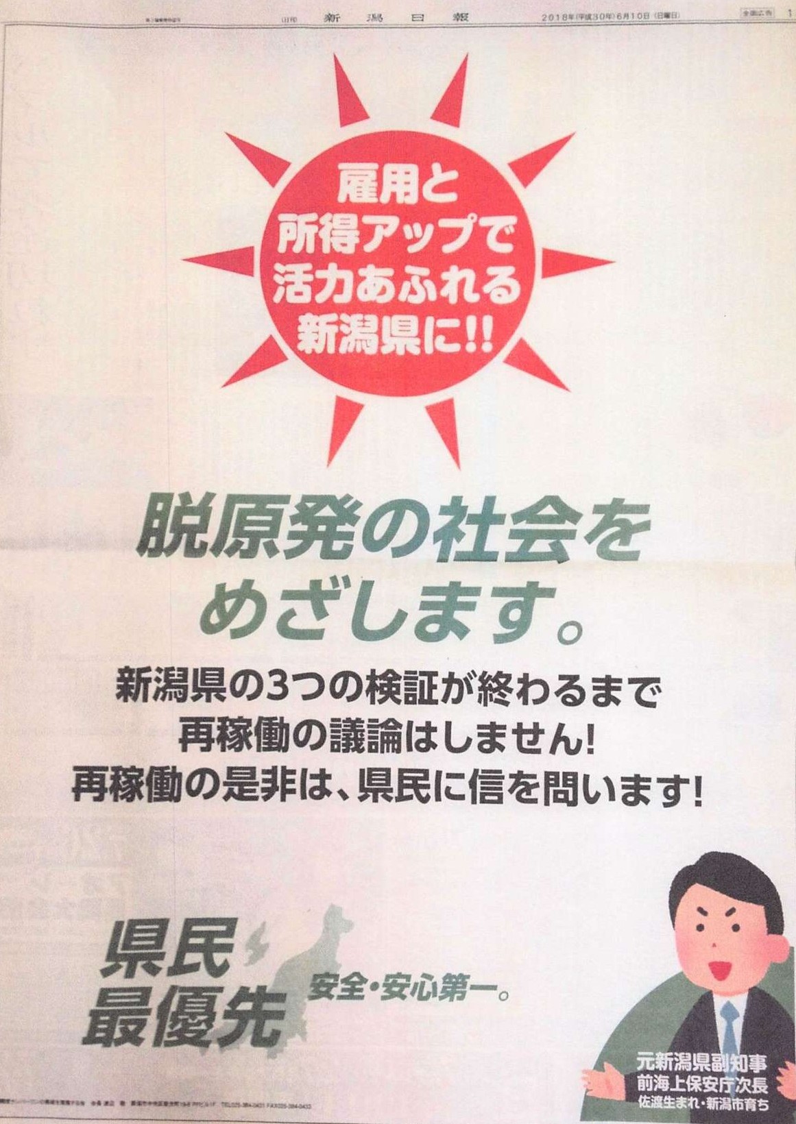 読者の声 – ウエッブ・アフガン