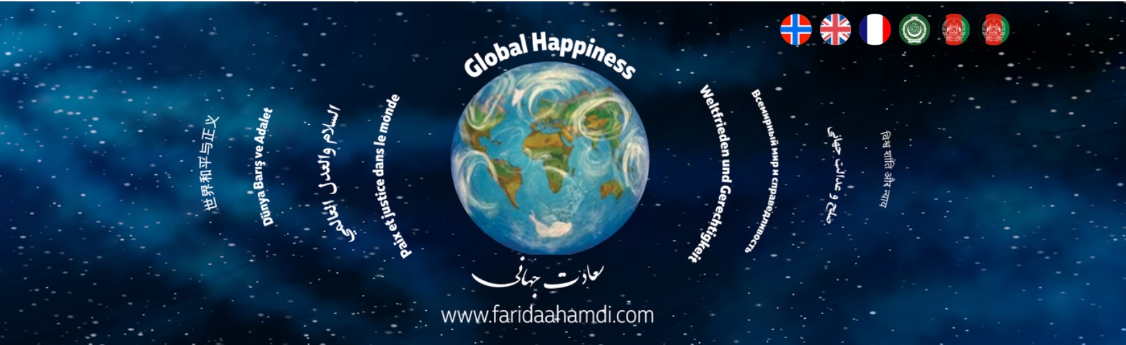 http://www.faridaahmadi.com/