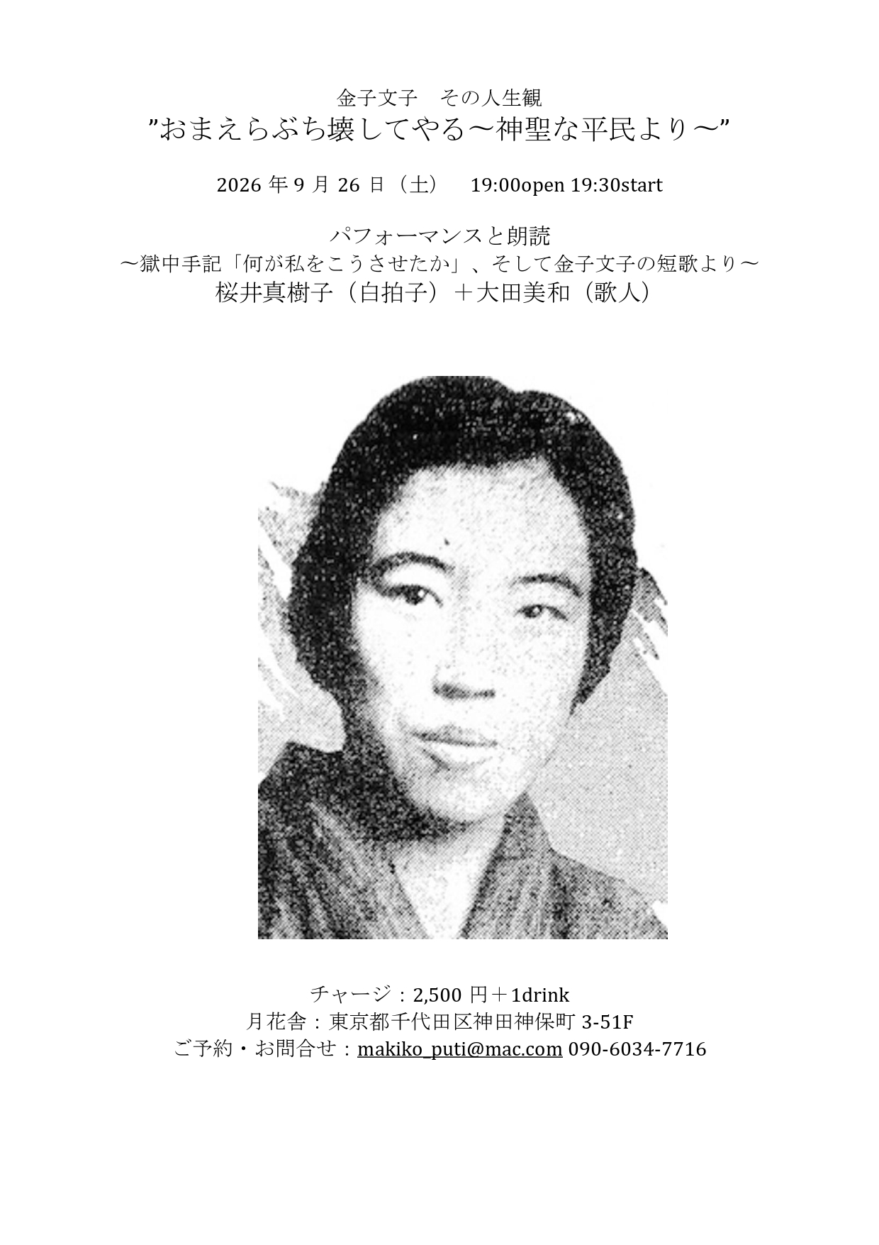 ハンガンの奇跡とは？最貧国から先進国へ跳躍した成長理由と現代への影響を徹底解説